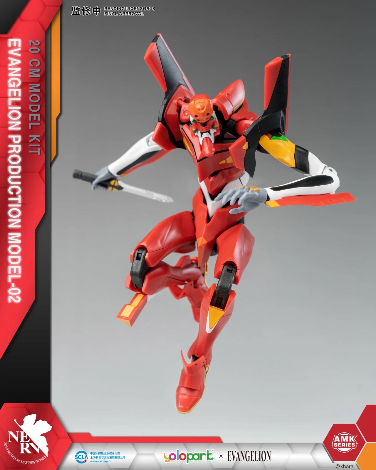 Yolopark Rebuild of Evangelion: AMK Series Model Kit