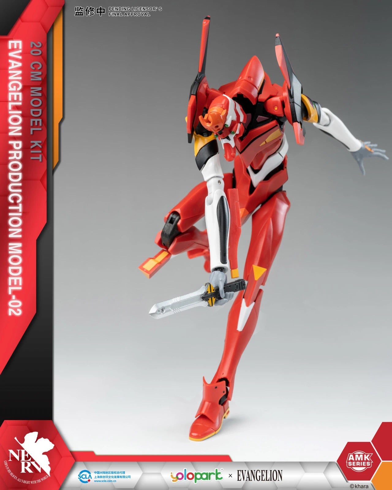 Yolopark Rebuild of Evangelion: AMK Series Model Kit