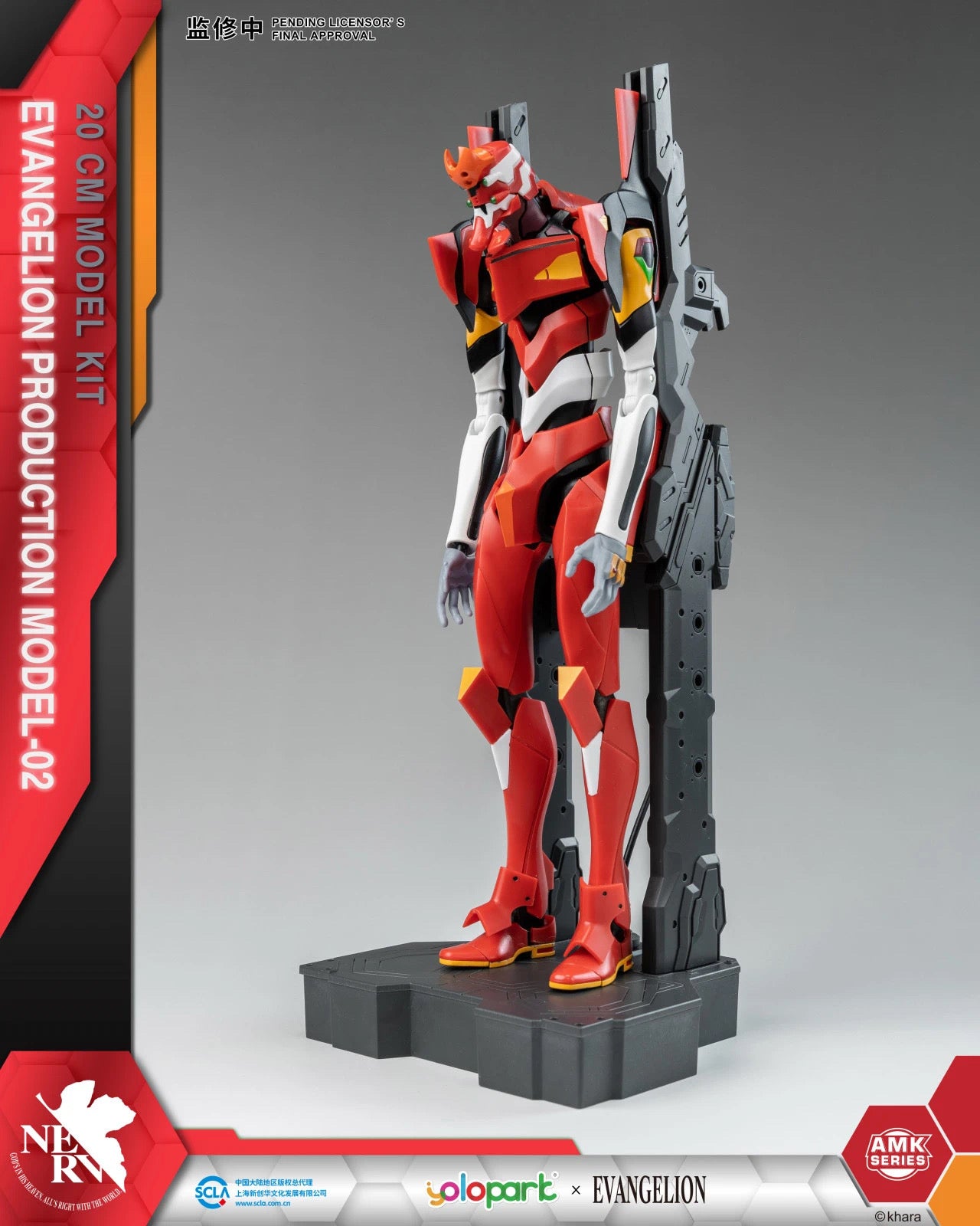 Yolopark Rebuild of Evangelion: AMK Series Model Kit