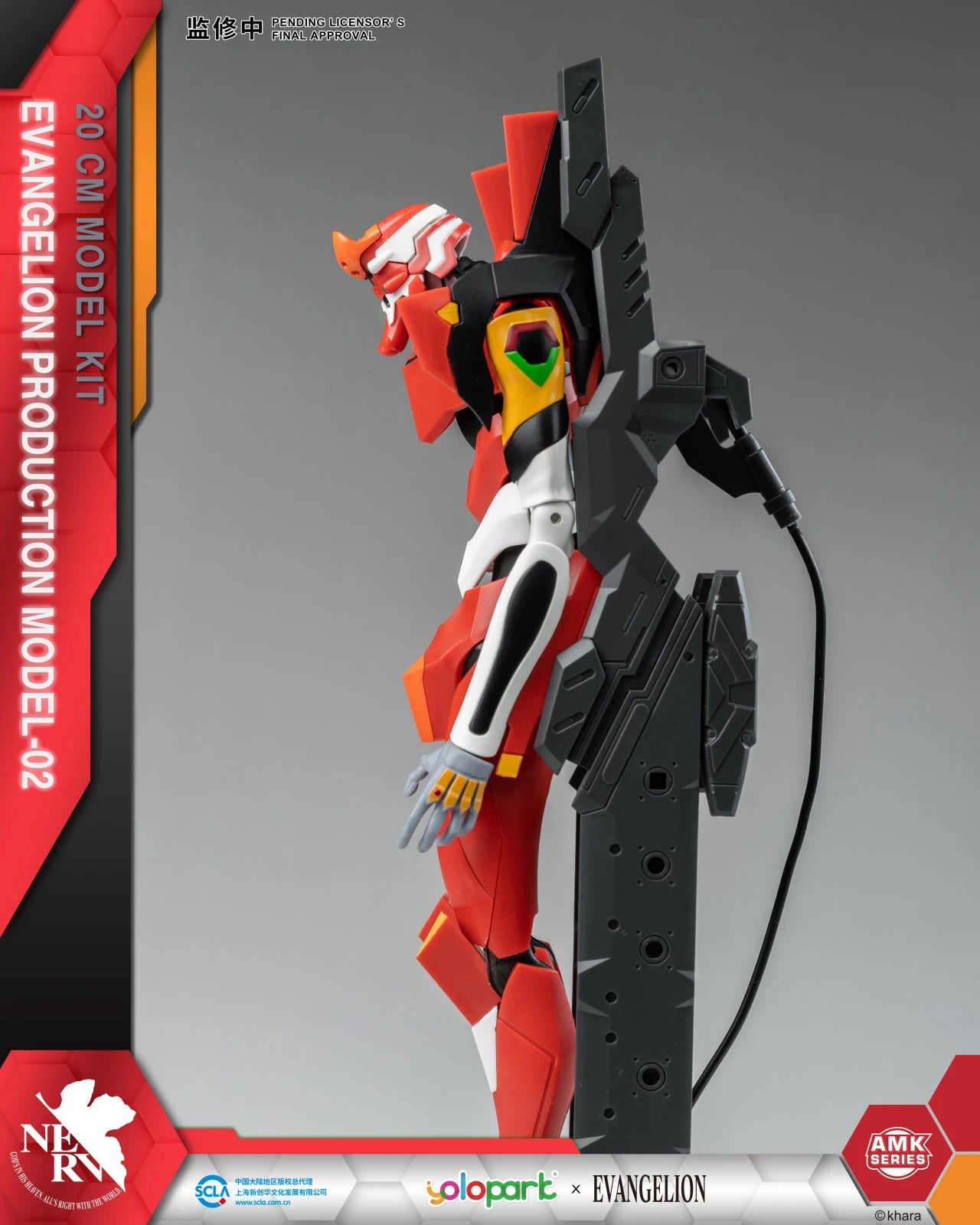 Yolopark Rebuild of Evangelion: AMK Series Model Kit