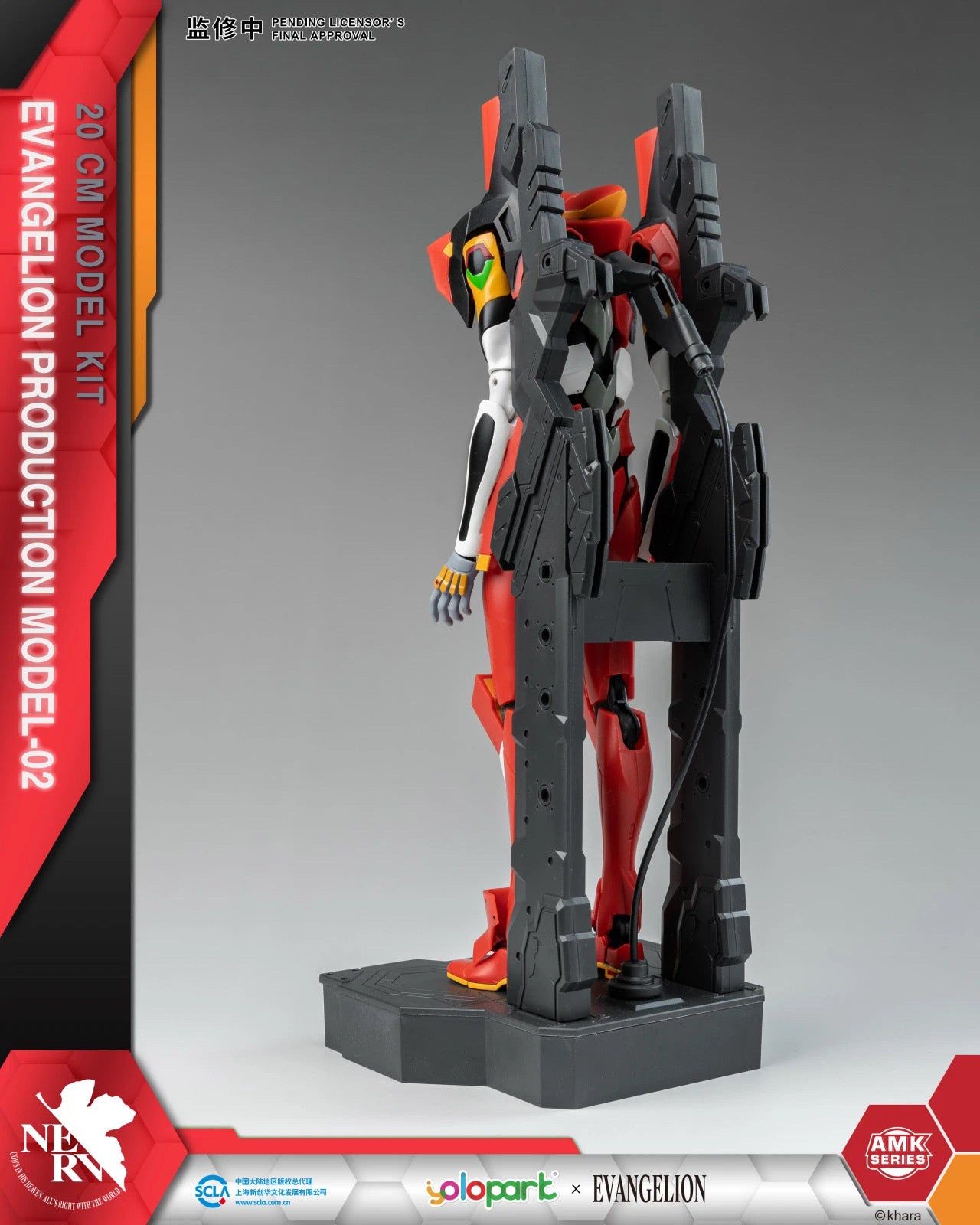 Yolopark Rebuild of Evangelion: AMK Series Model Kit