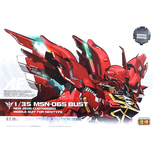 Billion Spark 1/35 Sinanju Gundam Bust
