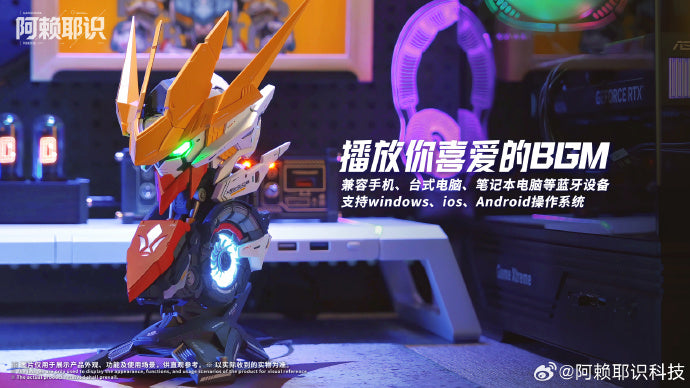 [PRE-ORDER] AlayaVijnana Technology Barbatos Lupus Rex Bust Model Kit