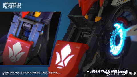 [PRE-ORDER] AlayaVijnana Technology Barbatos Lupus Rex Bust Model Kit