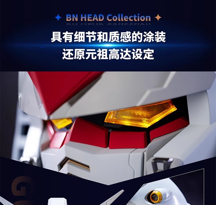 BN Head Collection Vol.1 RX-78-2 Gundam