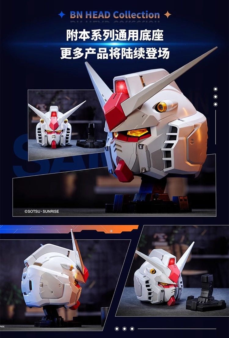 BN Head Collection Vol.1 RX-78-2 Gundam
