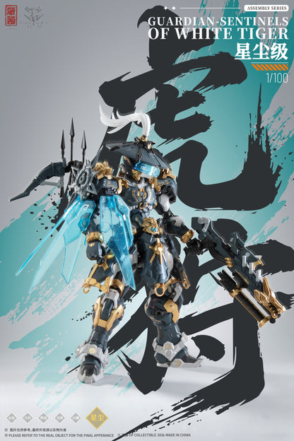 [PRE-ORDER] Cangdao Model CD-AS-02EX Guardian Sentinels of White Tiger