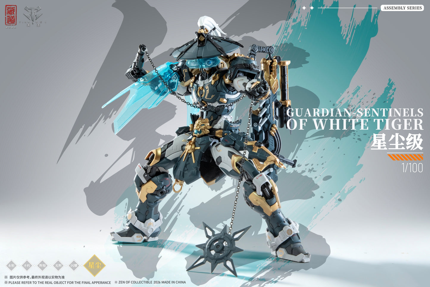 [PRE-ORDER] Cangdao Model CD-AS-02EX Guardian Sentinels of White Tiger