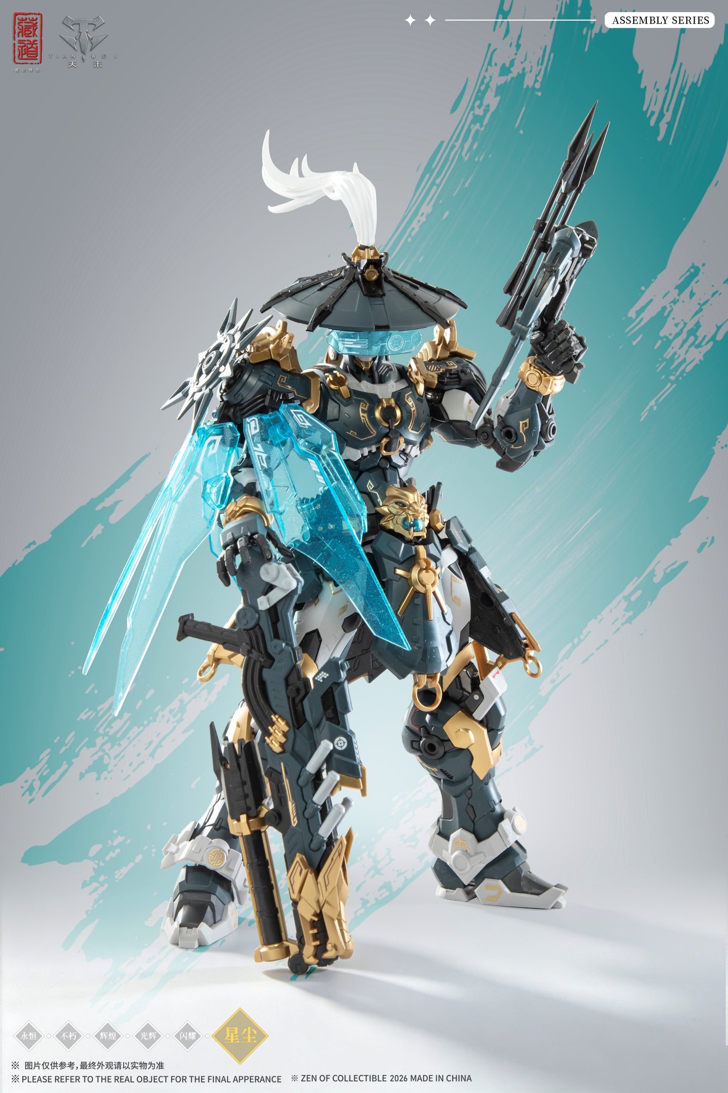 [PRE-ORDER] Cangdao Model CD-AS-02EX Guardian Sentinels of White Tiger