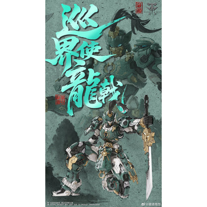 [PRE-ORDER] Cangdao Model CD-AS-01 Long Ji