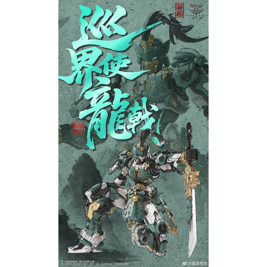 [PRE-ORDER] Cangdao Model CD-AS-01 Long Ji