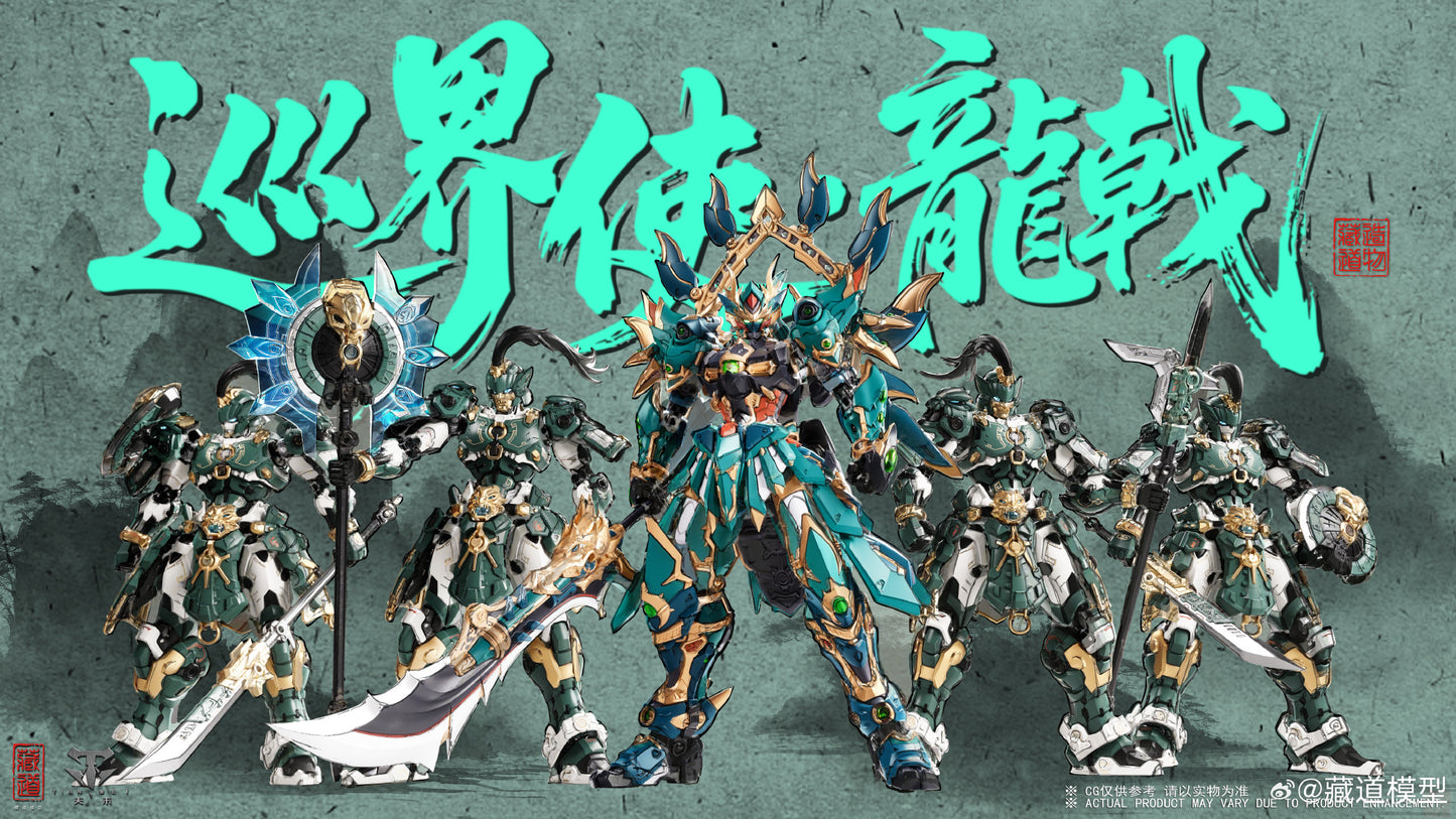 [PRE-ORDER] Cangdao Model CD-AS-01 Long Ji
