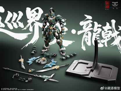 [PRE-ORDER] Cangdao Model CD-AS-01 Long Ji