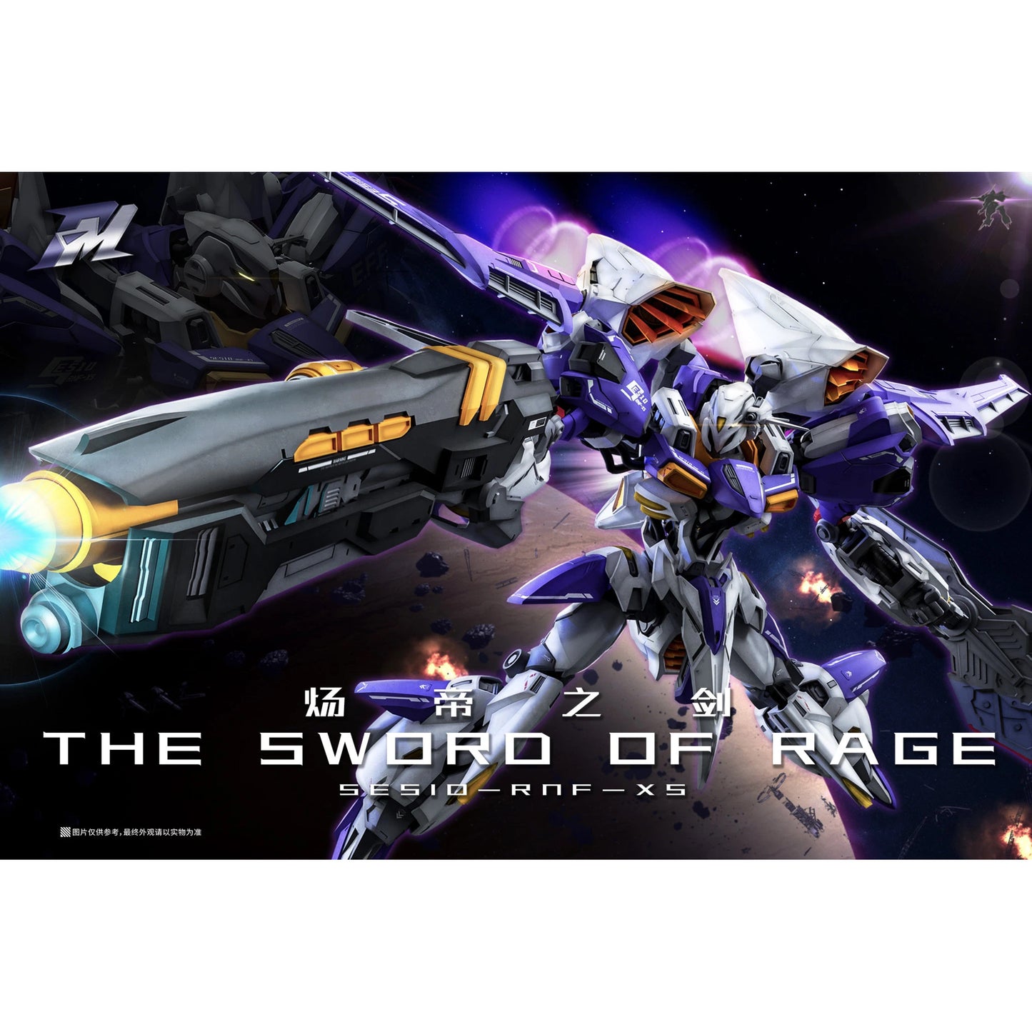 [PRE-ORDER] Cold Steel Power 1/100 The Sword of Rage