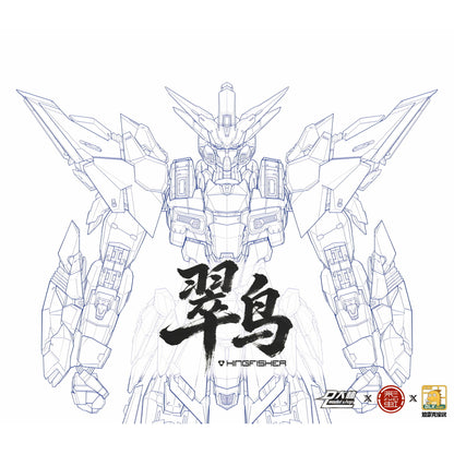 [PRE-ORDER] DLK Hobby 1/100 ZAW_S02 IBIS Kingfisher