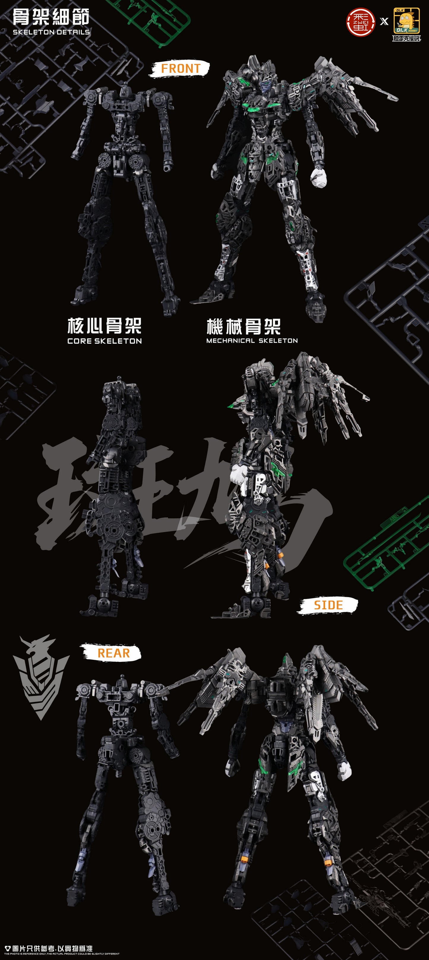 [PRE-ORDER] DLK Hobby 1/100 ZAW_S01 IBIS Streptopelia