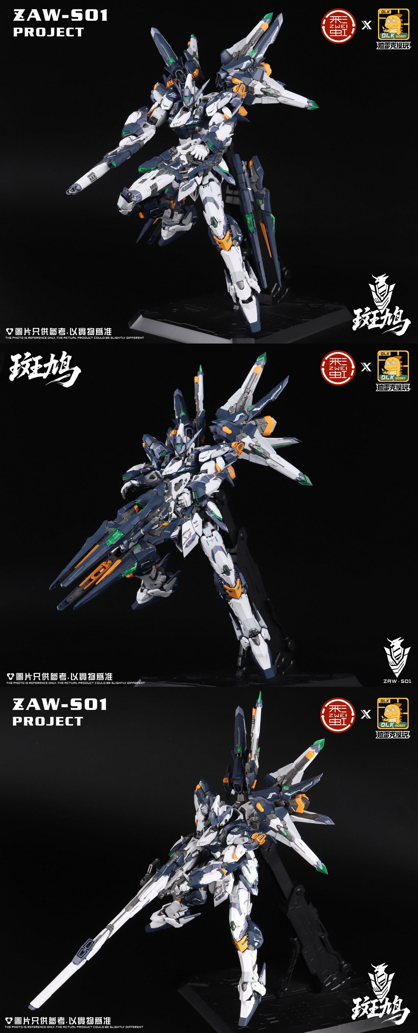 [PRE-ORDER] DLK Hobby 1/100 ZAW_S01 IBIS Streptopelia