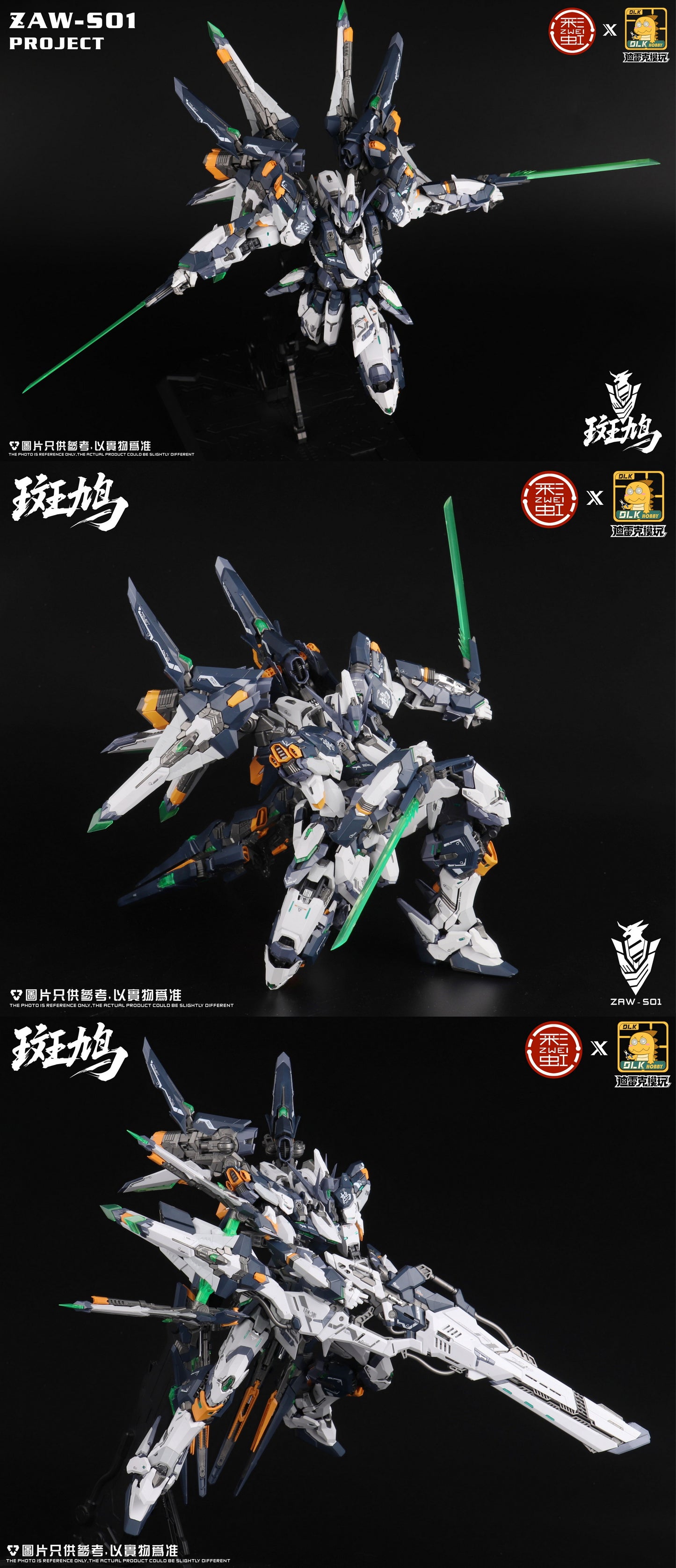 [PRE-ORDER] DLK Hobby 1/100 ZAW_S01 IBIS Streptopelia