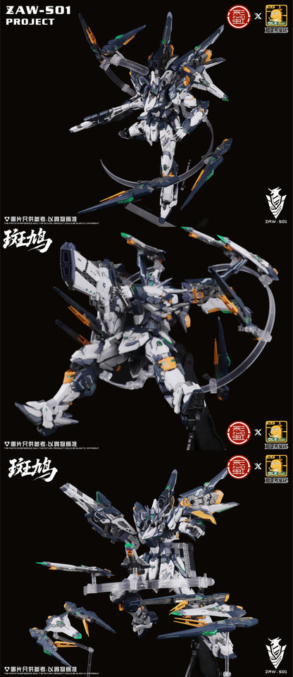 [PRE-ORDER] DLK Hobby 1/100 ZAW_S01 IBIS Streptopelia