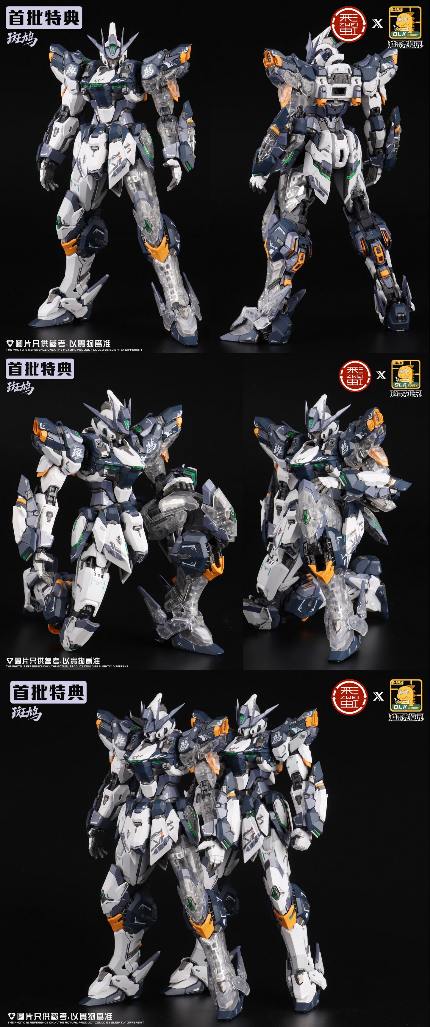 [PRE-ORDER] DLK Hobby 1/100 ZAW_S01 IBIS Streptopelia