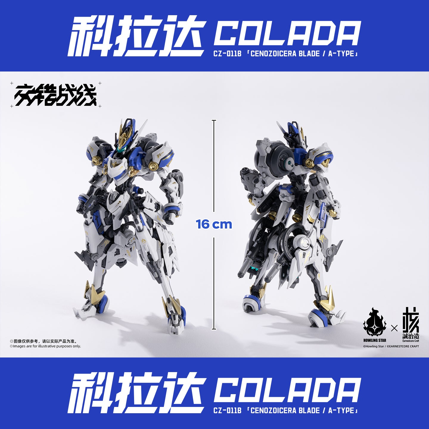 [PRE-ORDER] Earnestcore Craft x Howling Star Cross Core Colada