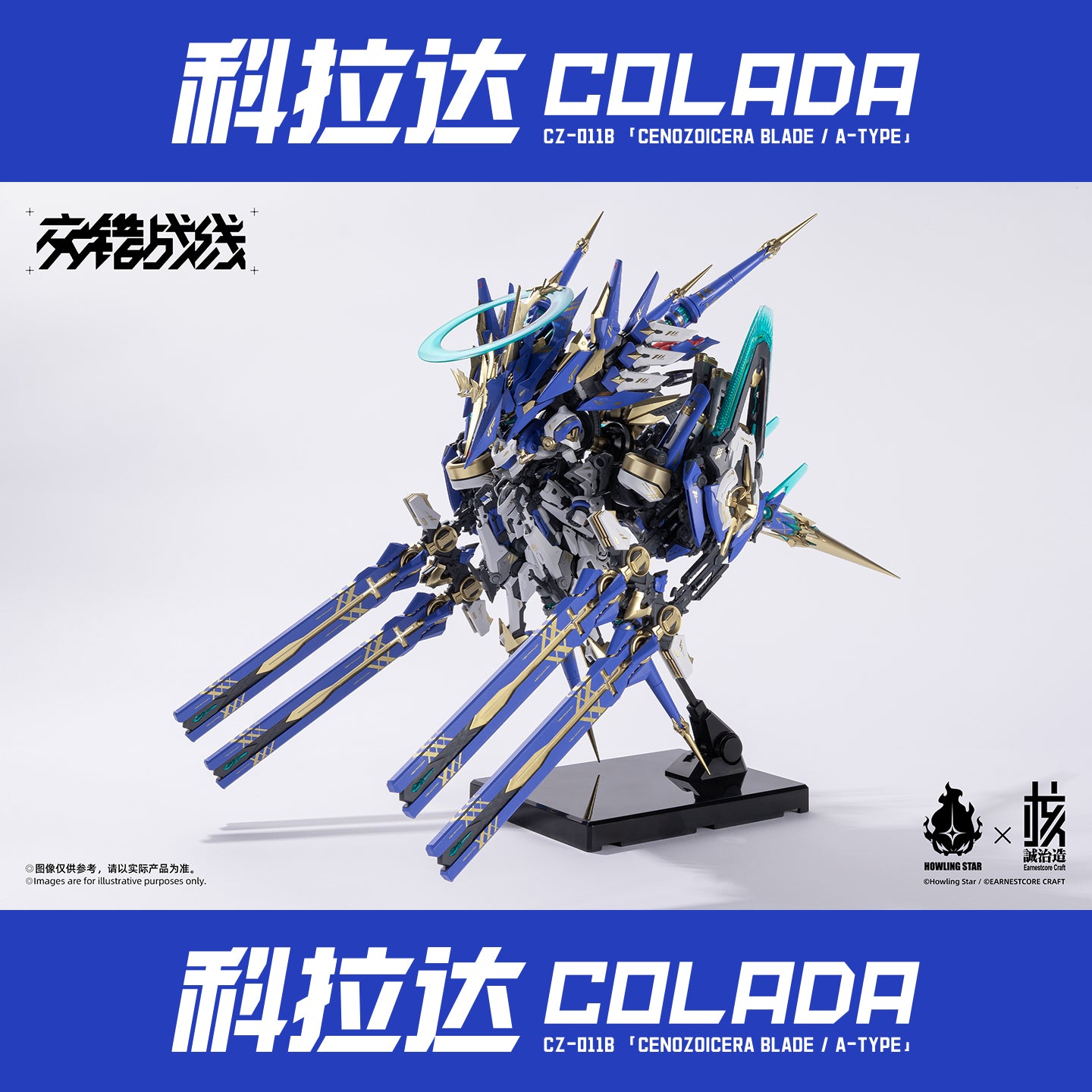 [PRE-ORDER] Earnestcore Craft x Howling Star Cross Core Colada