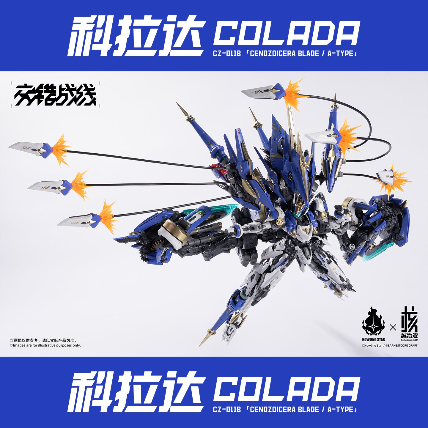 [PRE-ORDER] Earnestcore Craft x Howling Star Cross Core Colada