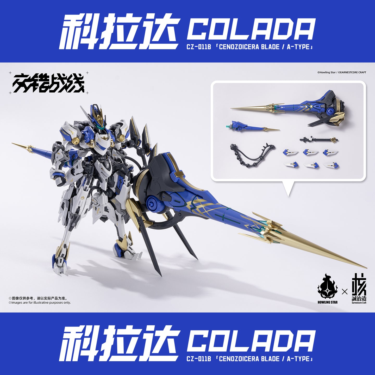 [PRE-ORDER] Earnestcore Craft x Howling Star Cross Core Colada