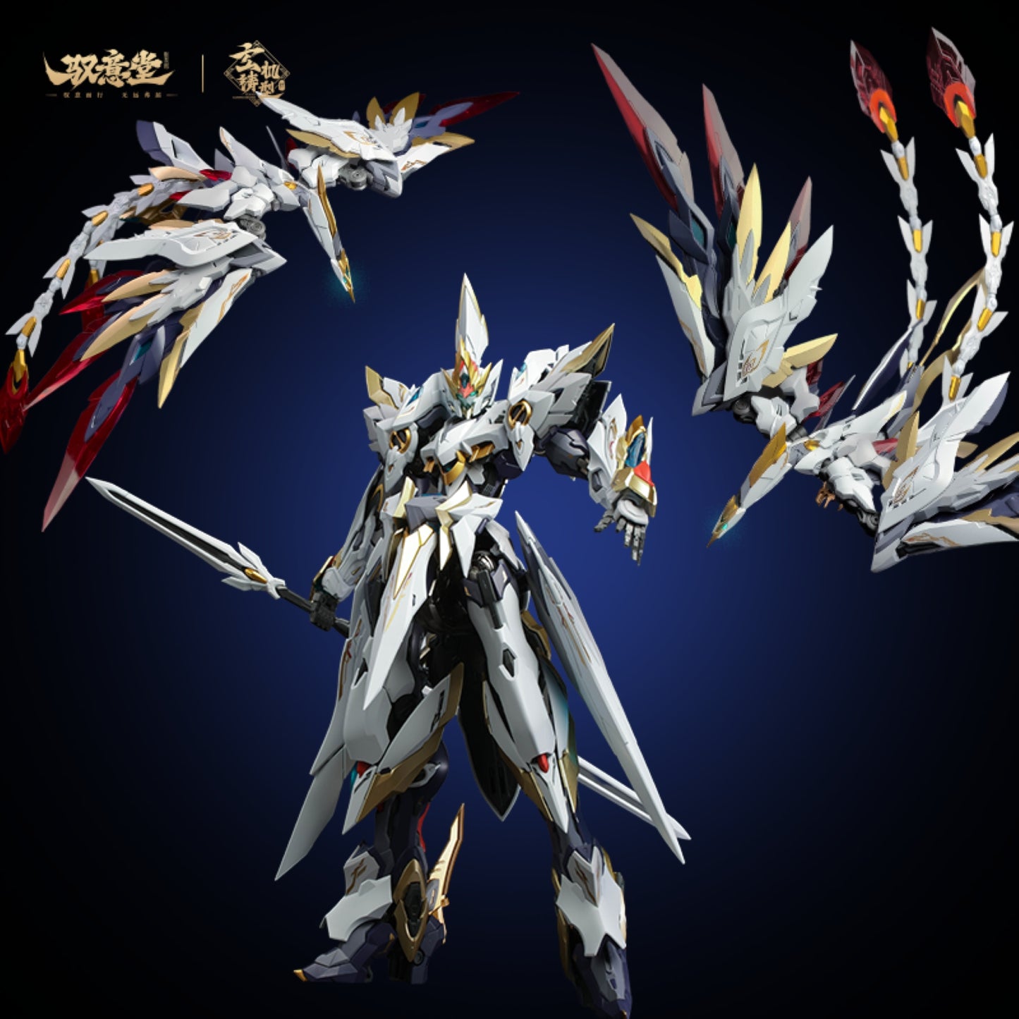 [PRE-ORDER] GS-Toys EMP-02 Hao Ling White Emperor Divine Machine