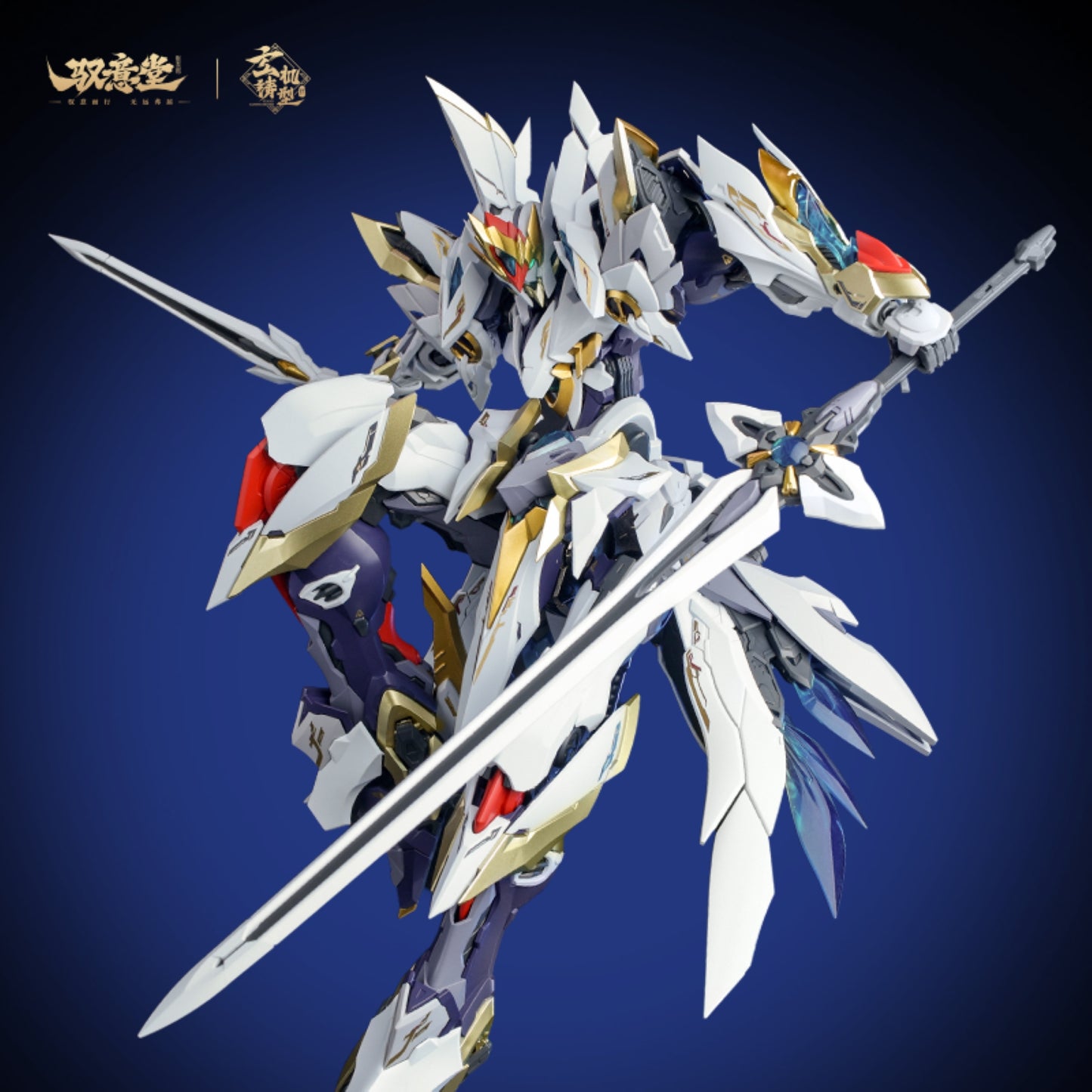 [PRE-ORDER] GS-Toys EMP-02 Hao Ling White Emperor Divine Machine