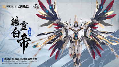 [PRE-ORDER] GS-Toys EMP-02 Hao Ling White Emperor Divine Machine