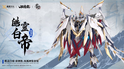 [PRE-ORDER] GS-Toys EMP-02 Hao Ling White Emperor Divine Machine