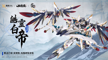 [PRE-ORDER] GS-Toys EMP-02 Hao Ling White Emperor Divine Machine