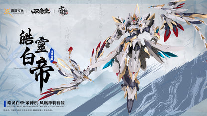 [PRE-ORDER] GS-Toys EMP-02 Hao Ling White Emperor Divine Machine