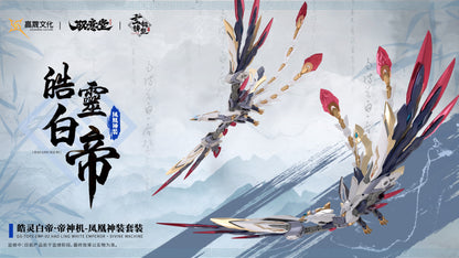 [PRE-ORDER] GS-Toys EMP-02 Hao Ling White Emperor Divine Machine