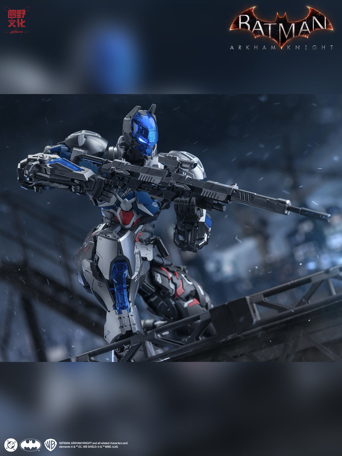 [PRE-ORDER] Hemoxian Over Zero Batman Arkham Knight