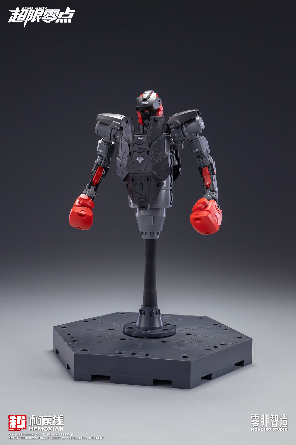 [PRE-ORDER] Hemoxian Over Zero Boxer Baki
