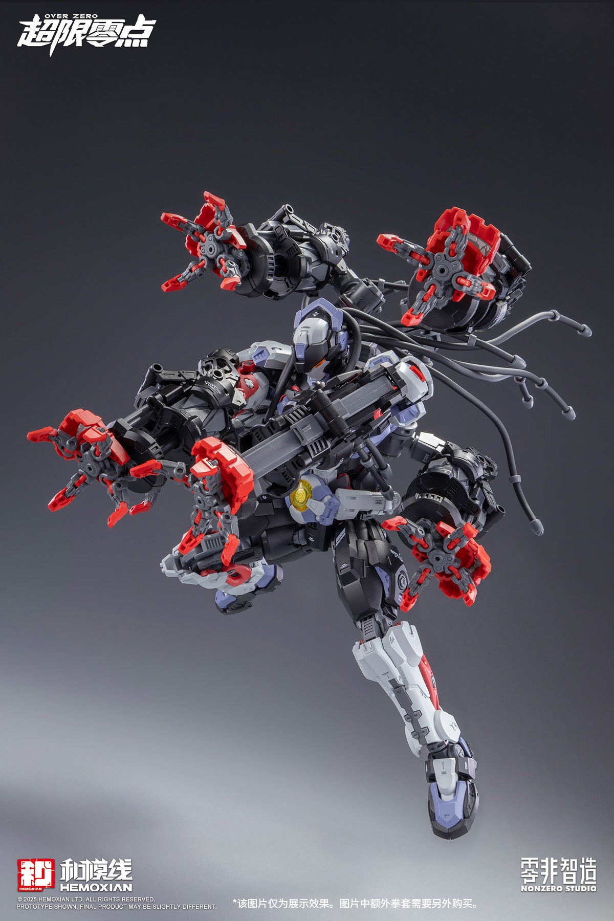 Hemoxian Over Zero Boxer Baki – Hobby Zone UK