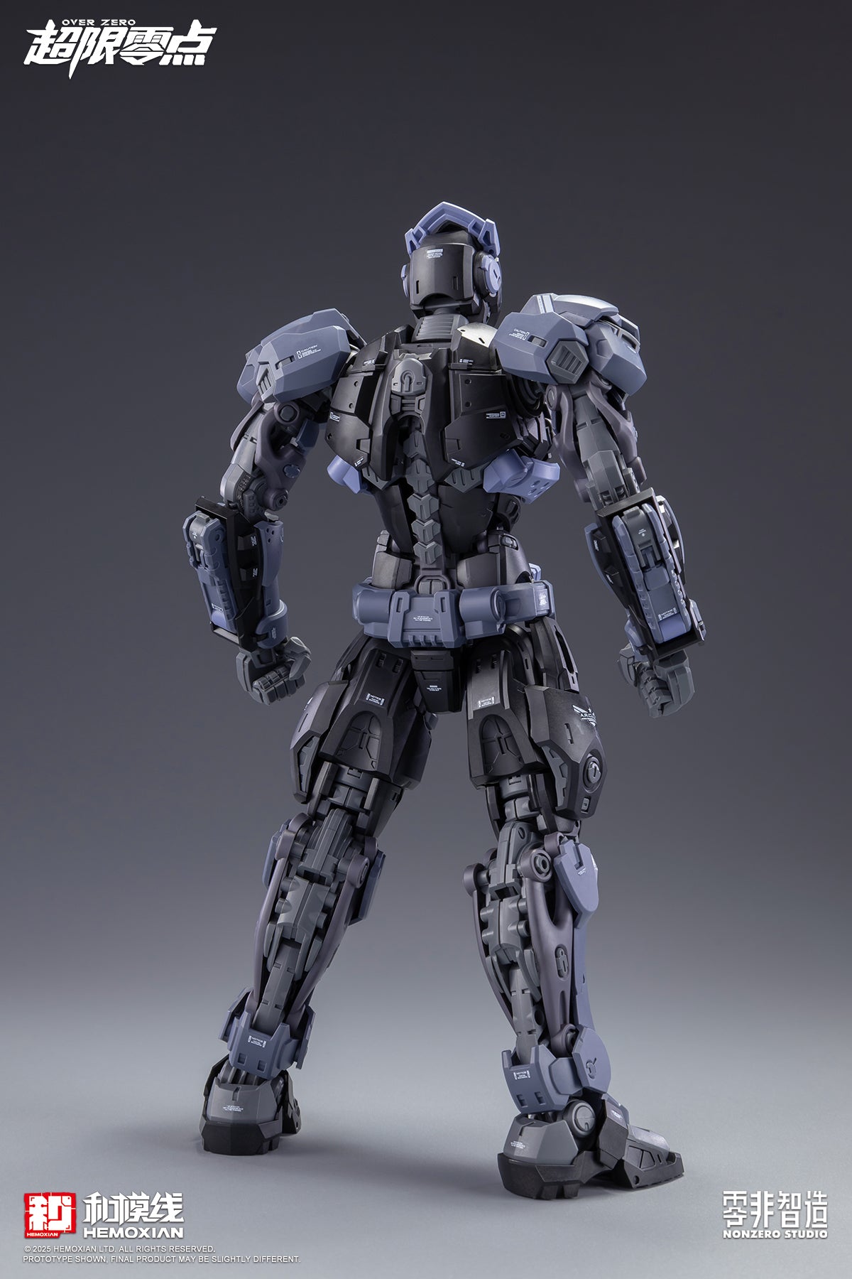 [PRE-ORDER] Hemoxian Over Zero Boxer Baki