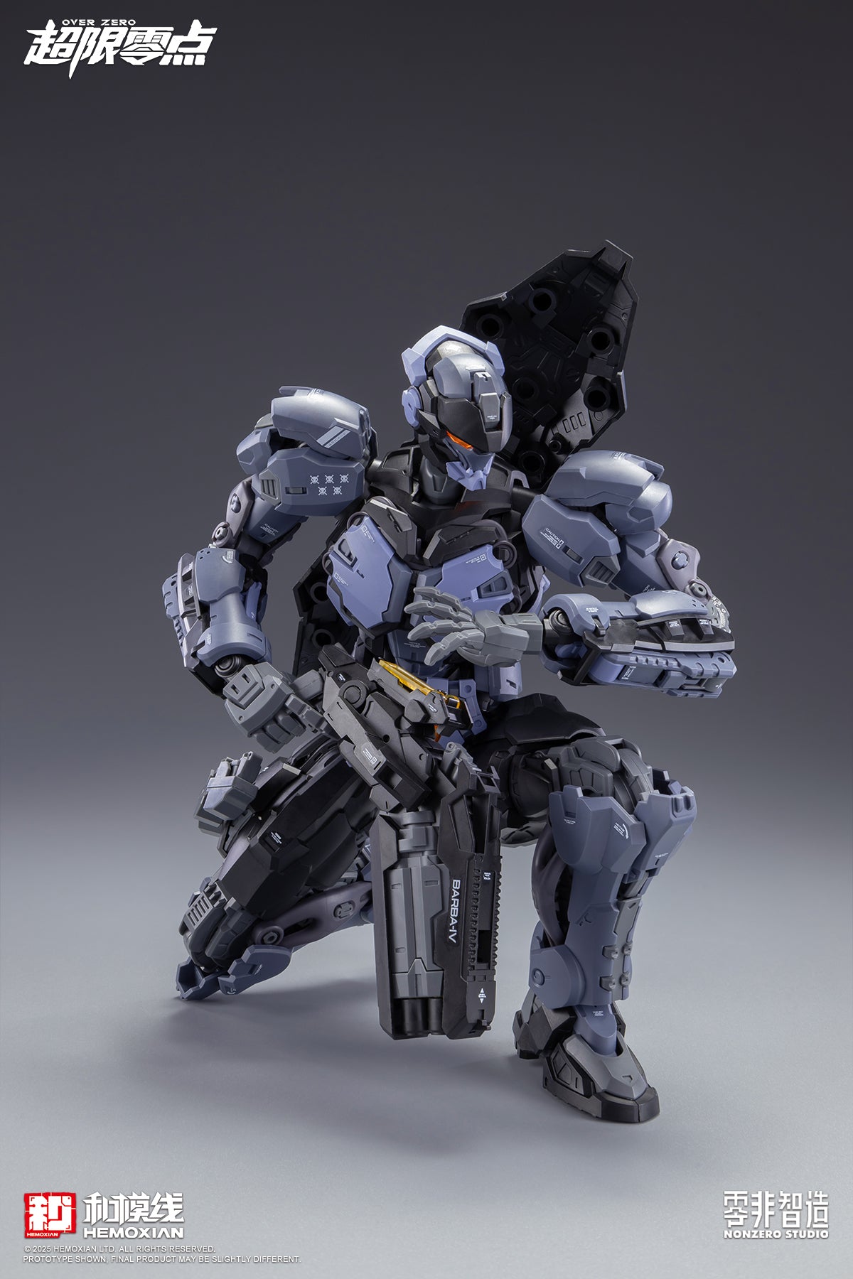 [PRE-ORDER] Hemoxian Over Zero Boxer Baki