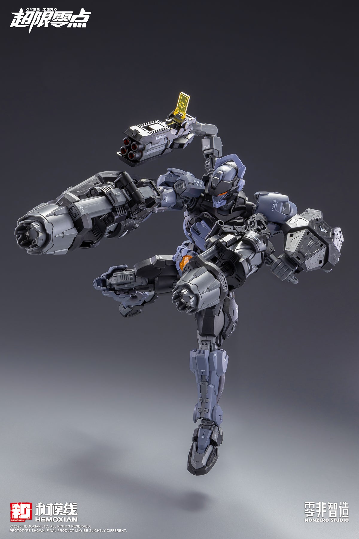 [PRE-ORDER] Hemoxian Over Zero Boxer Baki