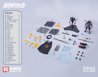 [PRE-ORDER] Hemoxian Over Zero Boxer Baki