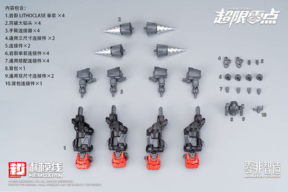 [PRE-ORDER] Hemoxian Over Zero Boxer Baki