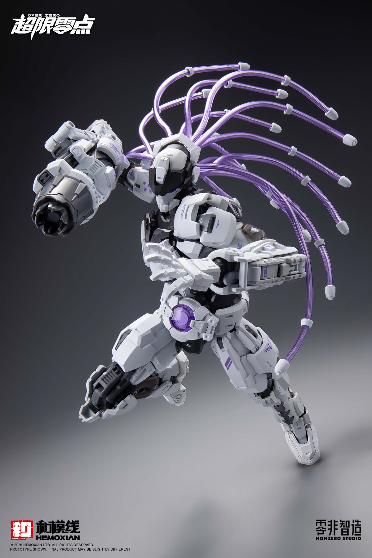 [PRE-ORDER] Hemoxian Over Zero Baki Overdrive