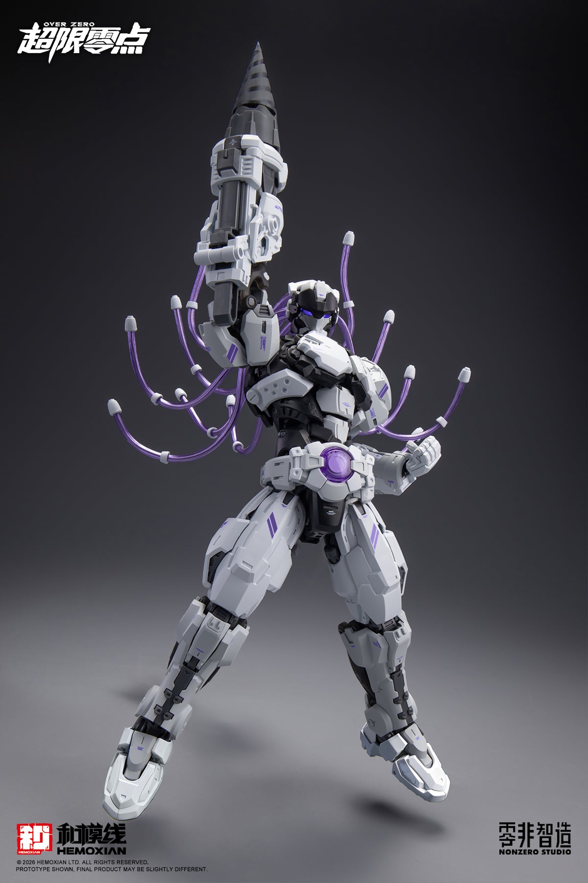 [PRE-ORDER] Hemoxian Over Zero Baki Overdrive