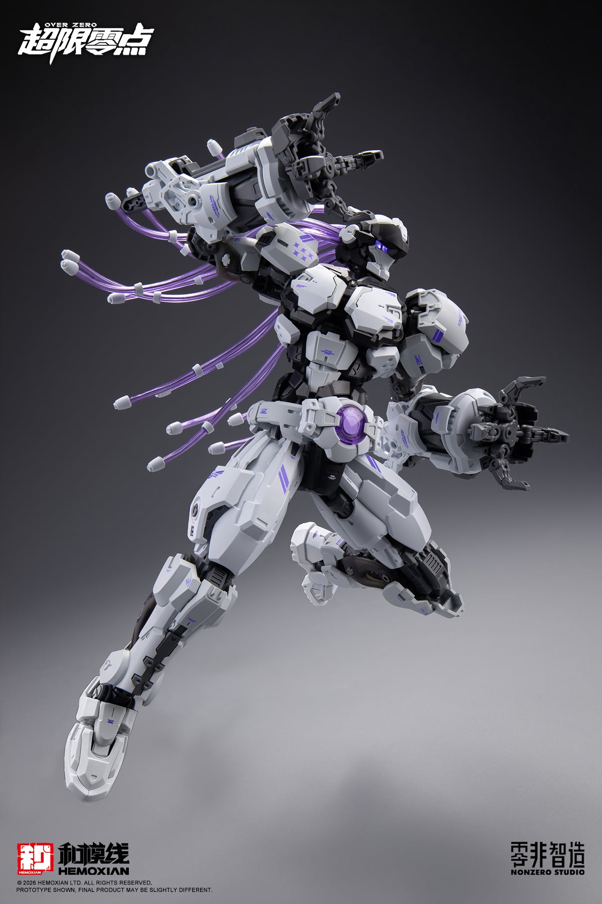 [PRE-ORDER] Hemoxian Over Zero Baki Overdrive
