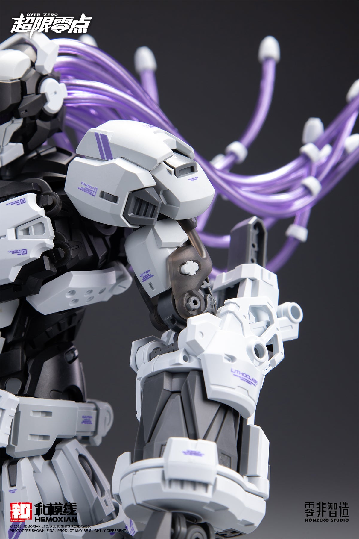 [PRE-ORDER] Hemoxian Over Zero Baki Overdrive