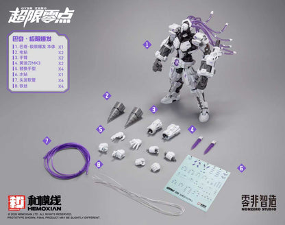 [PRE-ORDER] Hemoxian Over Zero Baki Overdrive
