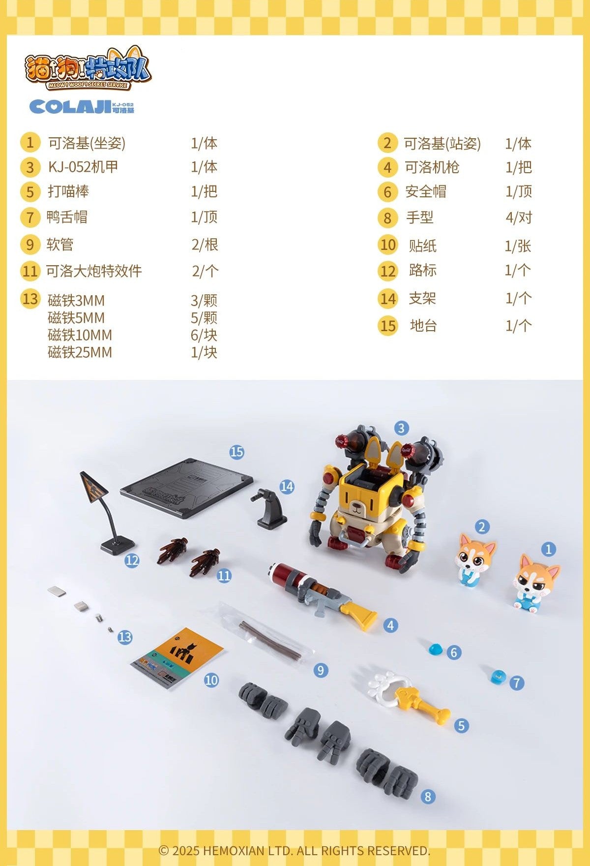 [PRE-ORDER] Hemoxian Meow! Woof! Secret Service