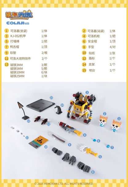 [PRE-ORDER] Hemoxian Meow! Woof! Secret Service